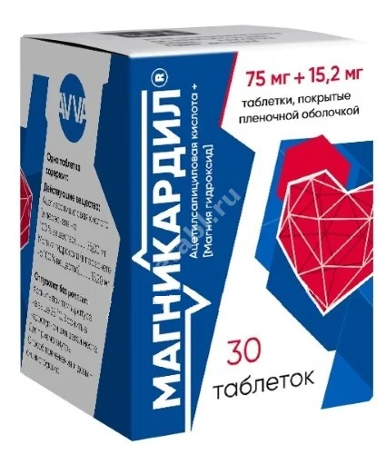 МАГНИКАРДИЛ табл. п.п.о. (банк.) 75мг+15.2мг N30 (АВВА, РФ)