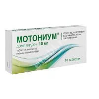 МОТОНИУМ табл. п.о. 10мг N10 (АВВА, РФ)