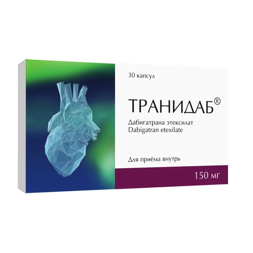 ТРАНИДАБ капс. 150мг N30 (ИЗВАРИНО ФАРМА, РФ)