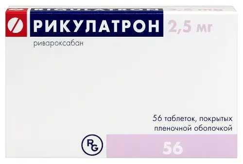 РИКУЛАТРОН табл. п.п.о. 2.5мг N56 (ГЕДЕОН РИХТЕР, ПОЛЬША)