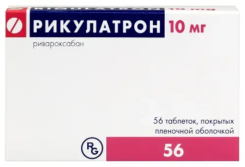 РИКУЛАТРОН табл. п.п.о. 10мг N56 (ГЕДЕОН РИХТЕР, ПОЛЬША)