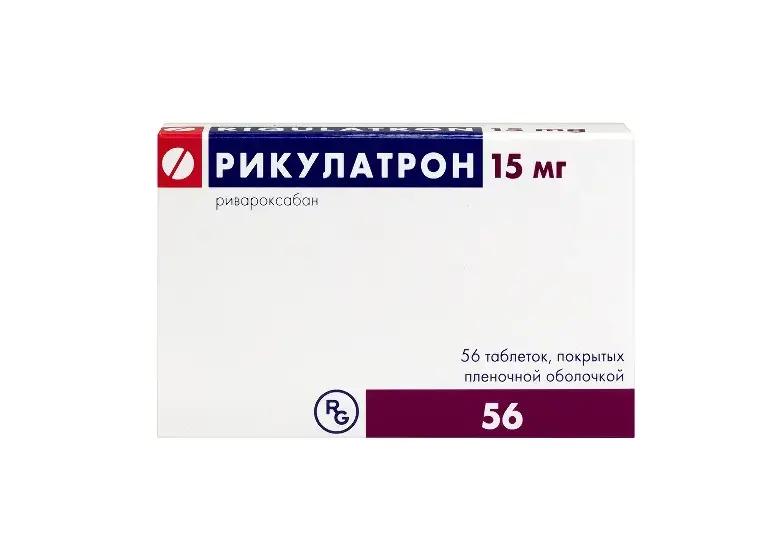 РИКУЛАТРОН табл. п.п.о. 15мг N56 (ГЕДЕОН РИХТЕР, ПОЛЬША)