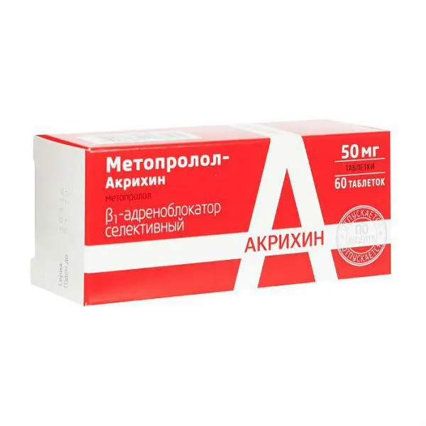 МЕТОПРОЛОЛ табл. 50мг N60 (АКРИХИН, РФ)