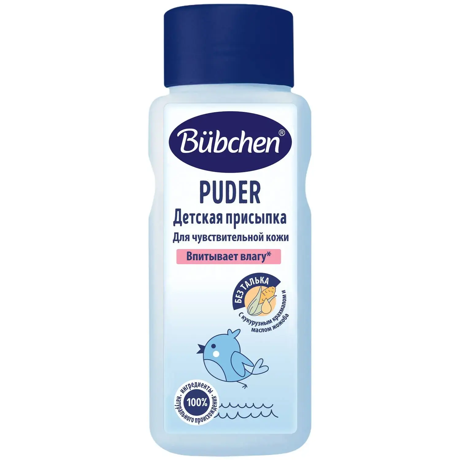 БЮБХЕН (BUBCHEN) присыпка детская 80г (Паудер Компани, ШВЕЙЦАРИЯ)