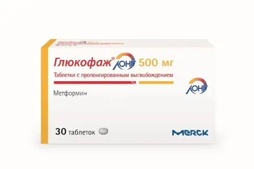 ГЛЮКОФАЖ ЛОНГ табл. пролонг. 500мг N30 (МЕРК, РФ/ФРАНЦИЯ)