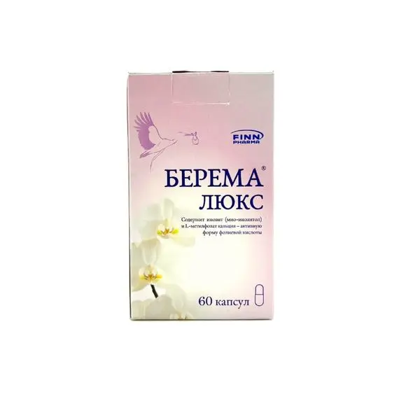 БЕРЕМА ЛЮКС капс. 0.71г N60 (Рубин, РФ)