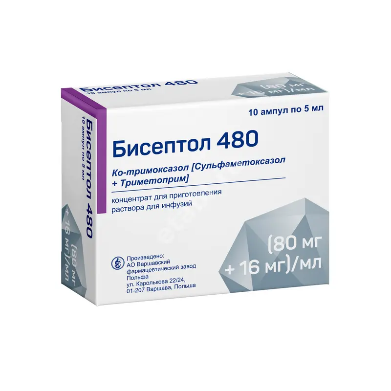 БИСЕПТОЛ 480 конц. для р-ра д/инф. (амп.) 80мг/мл+16мг/мл - 5мл N10 (Польфа Варшавский ФЗ, ПОЛЬША)