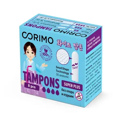 КОРИМО (CORIMO) тампоны гигиенические супер плюс N8 (Гуангдонг бингбинг Хелс Кеа Продактс, КИТАЙ)