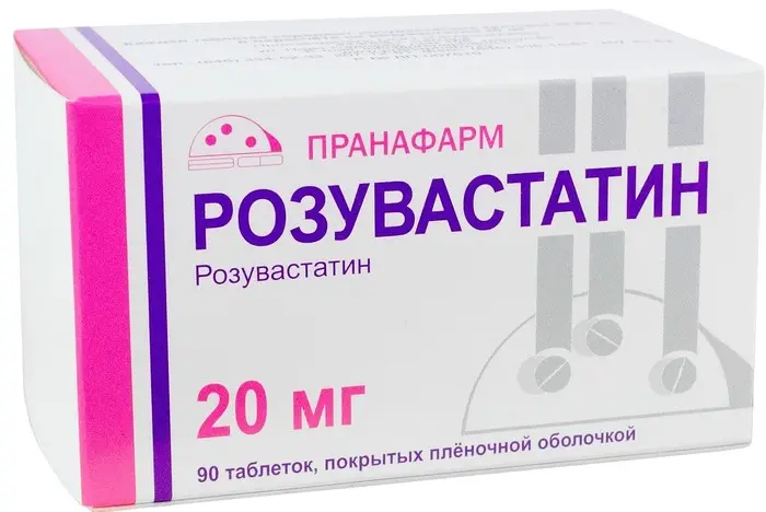 РОЗУВАСТАТИН табл. п.п.о. 20мг N90 (Пранафарм, РФ)
