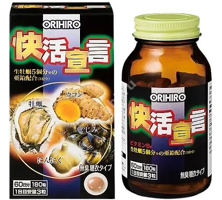 МУЛЬТИКОМПЛЕКС Орихиро Куркумин/Экстракт устриц/Аминокислоты капс. 0.55г N180 (Орихиро, ЯПОНИЯ)