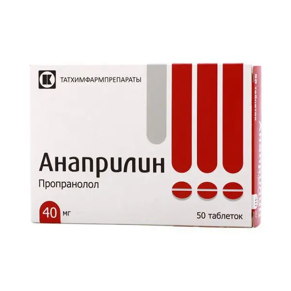 АНАПРИЛИН табл. 40мг N50 (Татхимфармпрепараты, РФ)