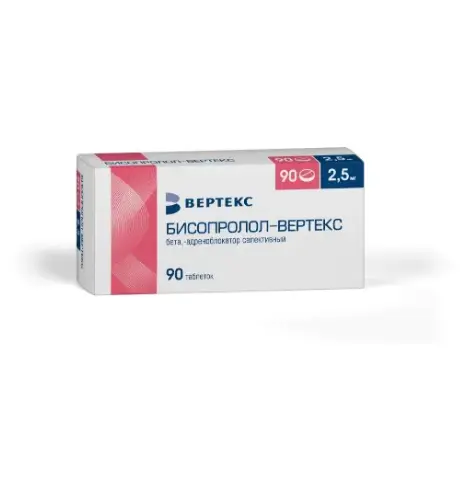 БИСОПРОЛОЛ табл. п.п.о. 2.5мг N90 (ВЕРТЕКС, РФ)