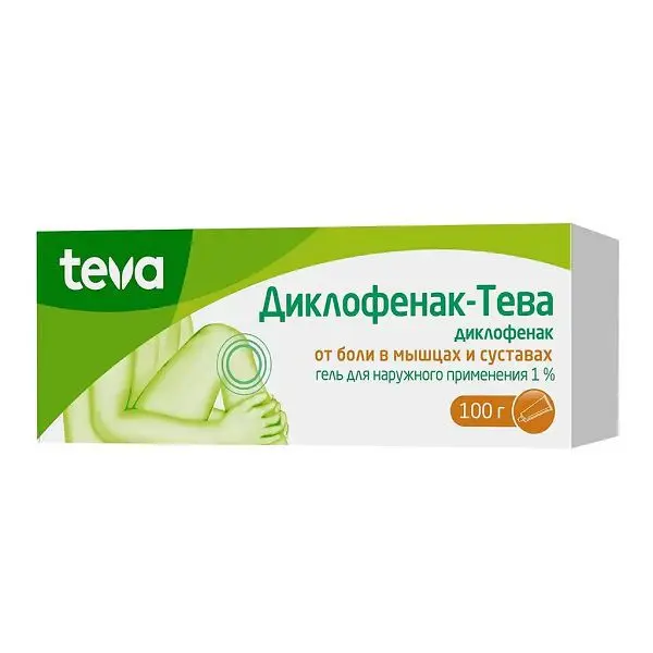 ДИКЛОФЕНАК гель (туба) 1% - 100г N1 (ТЕВА, ГЕРМАНИЯ)