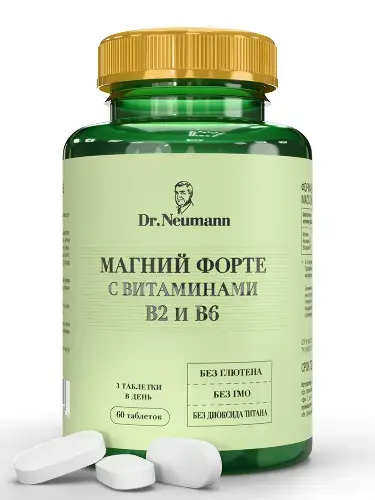 МАГНИЙ ФОРТЕ+ВИТАМИНЫ В2, В6 Доктор Неуманн (Dr Neumann) капс. 0.9г N60 (Арсенал Атлета, РФ)