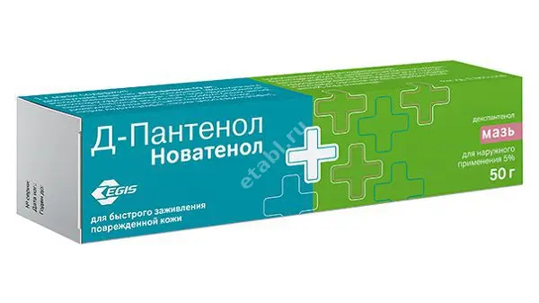 Д-ПАНТЕНОЛ НОВАТЕНОЛ мазь (туба) 5% - 50г N1 (ЭГИС  , ХОРВАТИЯ)