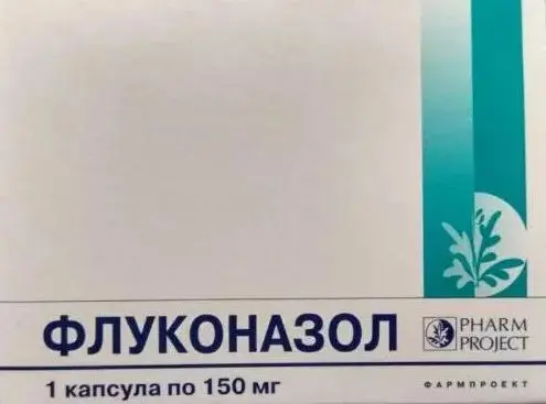 ФЛУКОНАЗОЛ капс. 150мг N1 (ФАРМПРОЕКТ, РФ)