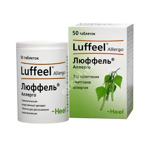 ЛЮФФЕЛЬ АЛЛЕРГО табл. д/рассас. гомеопат. N50 (Биологише Хайльмиттель Хеель, ГЕРМАНИЯ)
