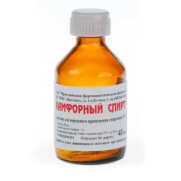 КАМФОРНЫЙ СПИРТ р-р (фл.) 10% - 40мл N1 (Ярославская Ф.Ф., РФ)