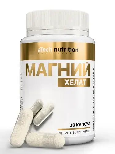 МАГНИЙ ХЕЛАТ Атеч Нутритион (Atech nutrition) капс. 0.82г N30 (Арсенал Атлета, РФ)