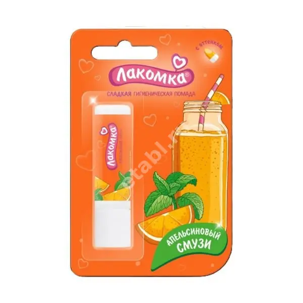ЛАКОМКА помада гигиеническая Апельсиновый смузи 2.8г (АВАНТА, РФ)