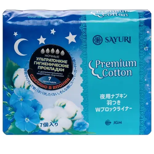 САЮРИ (SAYURI) прокладки гигиенические Premium cotton ночные N7 (ДГМ ЛЛС, ЯПОНИЯ)