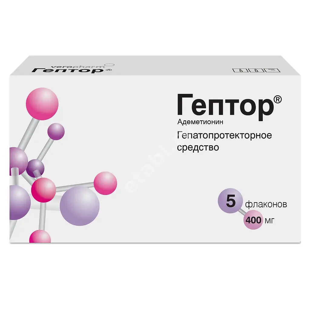 ГЕПТОР лиоф. д/р-ра для в/в и в/м введ. (фл.) 400мг N5 (ВЕРОФАРМ, РФ)