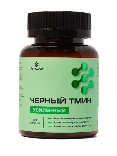 ЧЕРНЫЙ ТМИН усиленный капс. 0.47г N60 (ЛетоФарм, РФ)