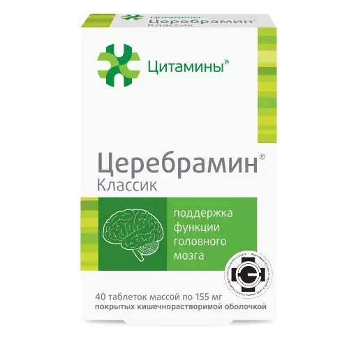 ЦЕРЕБРАМИН КЛАССИК табл. 0.155г N40 (ГЕРОФАРМ, РФ)