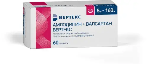 АМЛОДИПИН+ВАЛСАРТАН табл. п.п.о. 5мг+160мг N60 (ВЕРТЕКС, РФ)