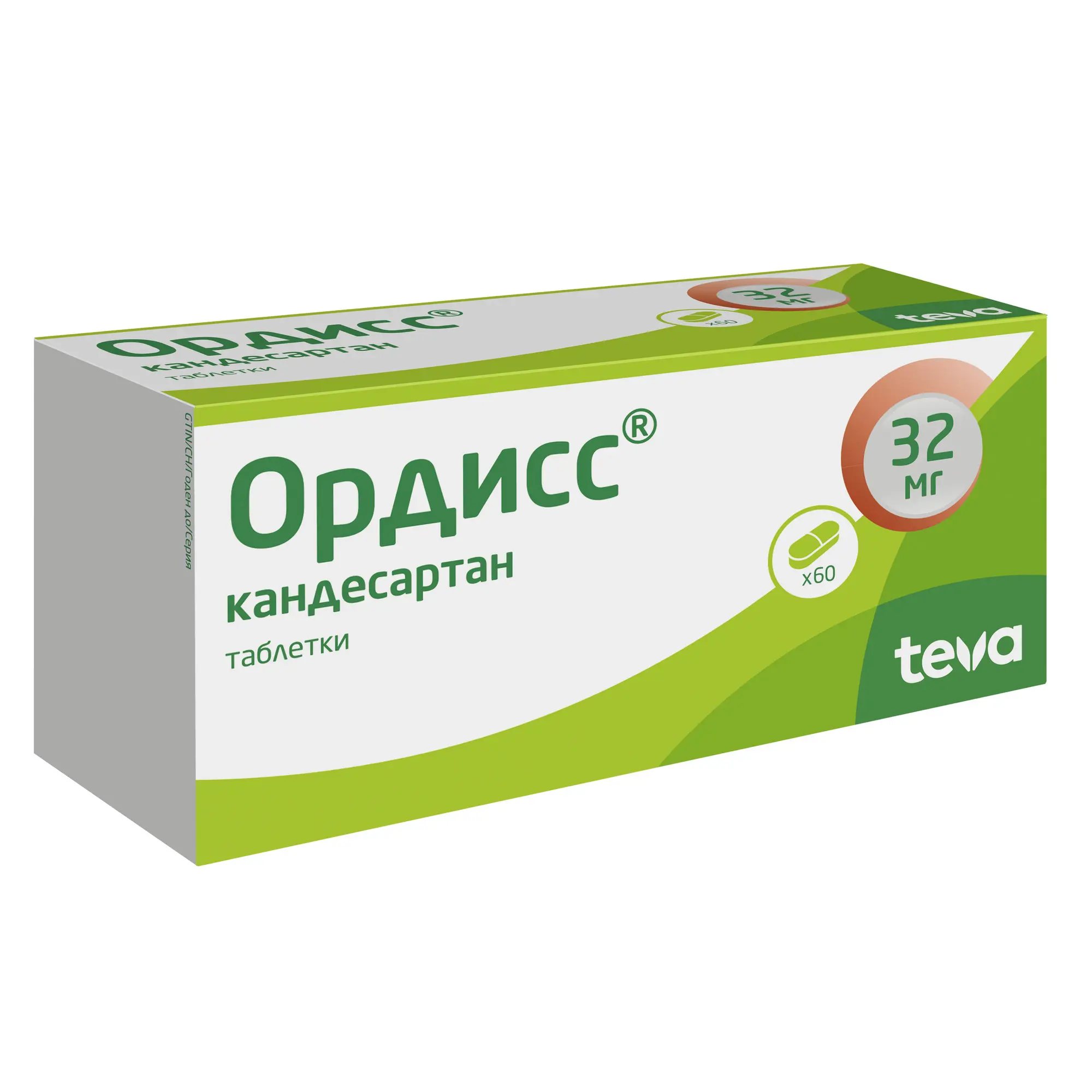 ОРДИСС табл. 32мг N60 (Плива Хрватска, ХОРВАТИЯ)