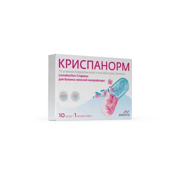 КРИСПАНОРМ капс. 0.5г N10 (БиоГрoвинг, КИТАЙ)