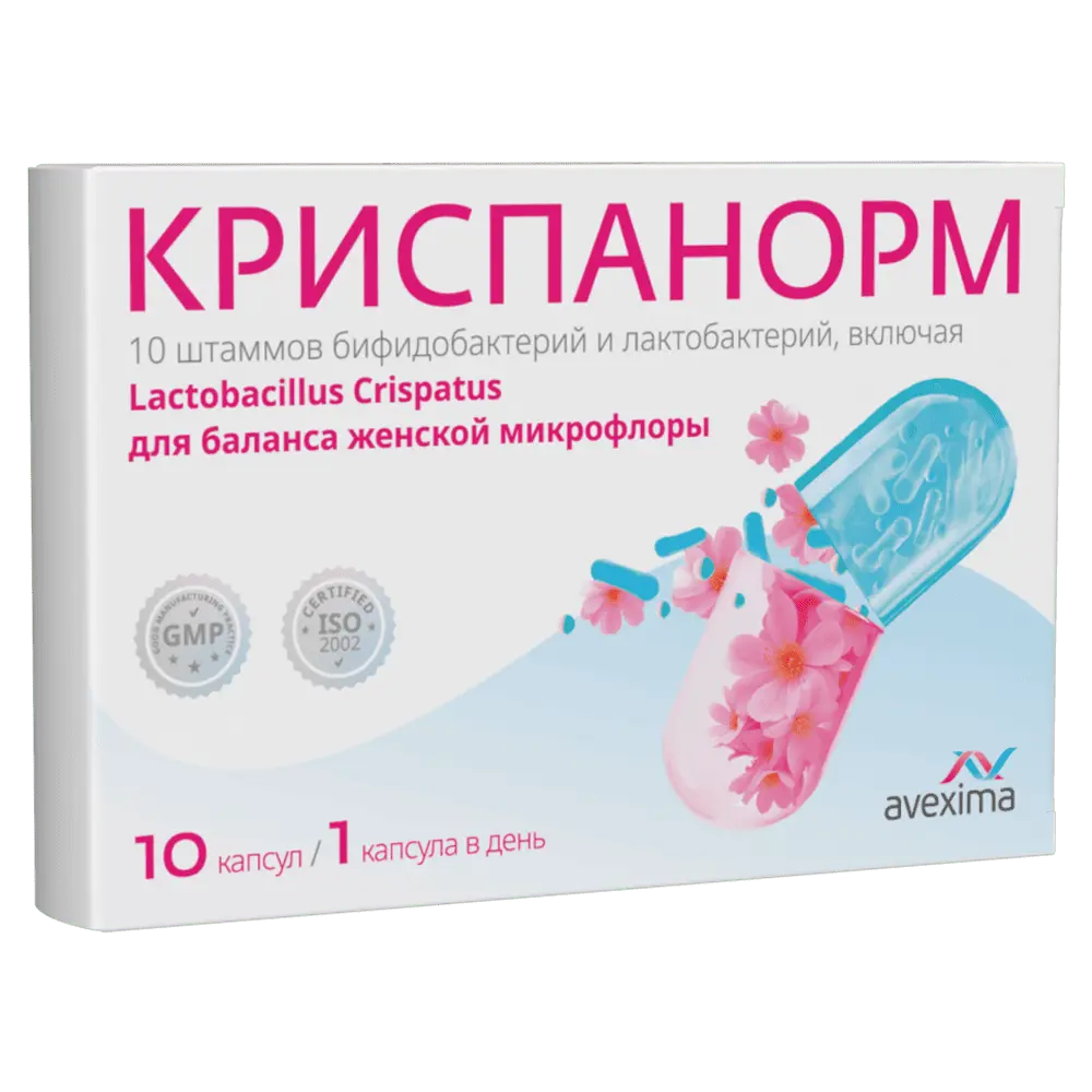 КРИСПАНОРМ капс. 0.5г N10 (АВЕКСИМА, КИТАЙ)