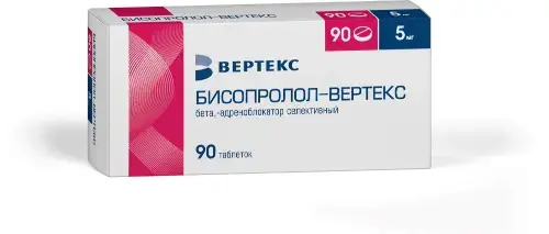 БИСОПРОЛОЛ табл. п.п.о. 5мг N90 (ВЕРТЕКС, РФ)