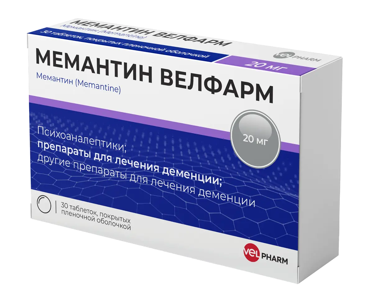 МЕМАНТИН табл. п.п.о. 20мг N30 (ВЕЛФАРМ, РФ)