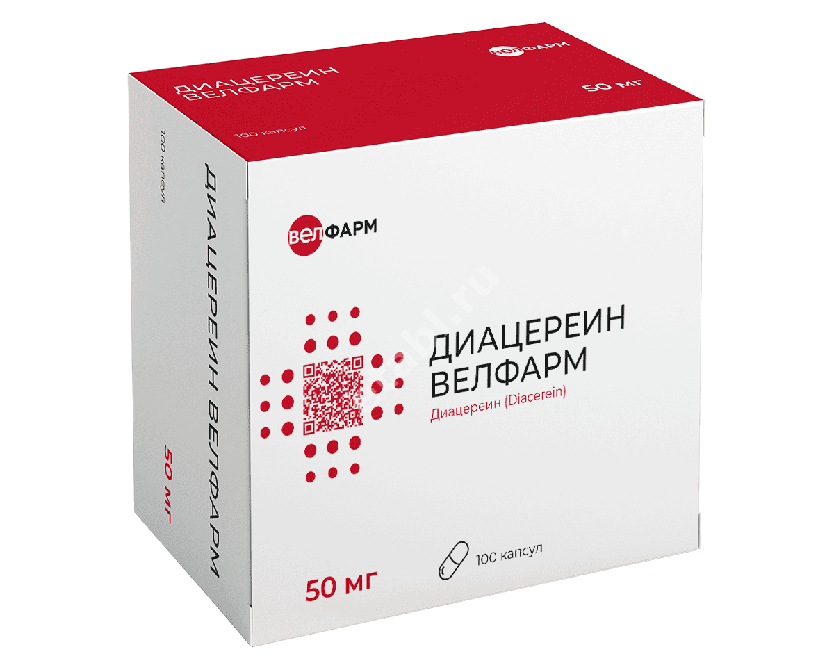 ДИАЦЕРЕИН капс. 50мг N100 (Велфарм, РФ)