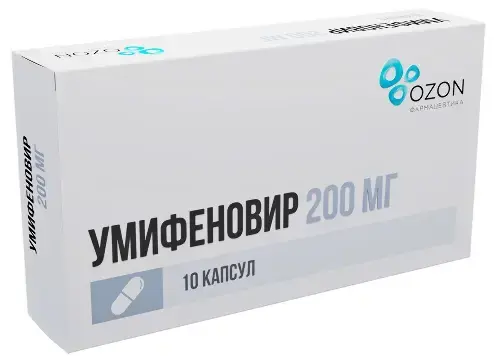 УМИФЕНОВИР капс. 200мг N10 (ОЗОН, РФ)