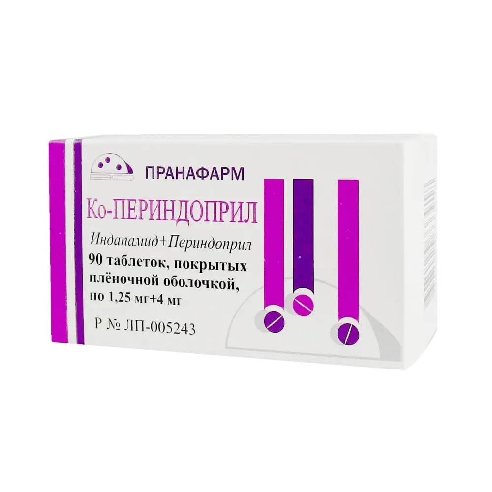 КО-ПЕРИНДОПРИЛ табл. п.п.о. 1.25мг+4мг N90 (Пранафарм, РФ)