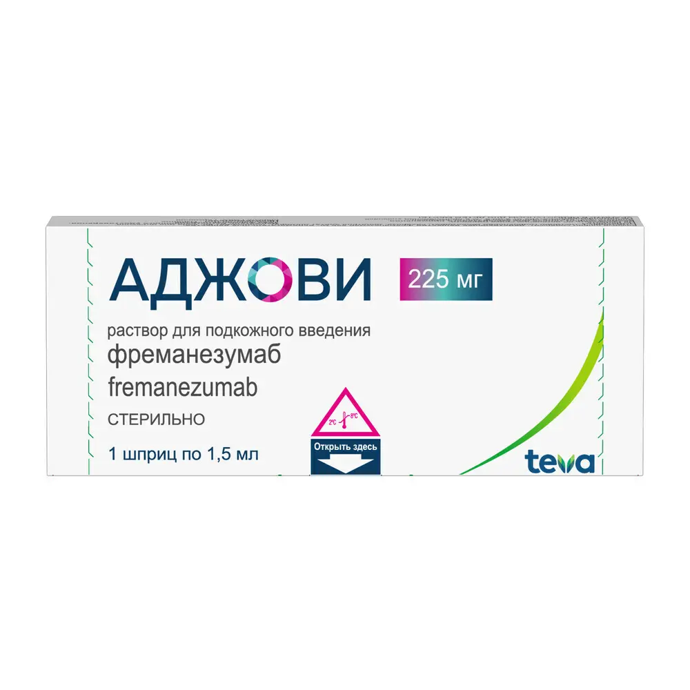 АДЖОВИ р-р для п/к введ. (шприц) 150мг/мл - 1.5мл N1 (ТЕВА, ГЕРМАНИЯ)