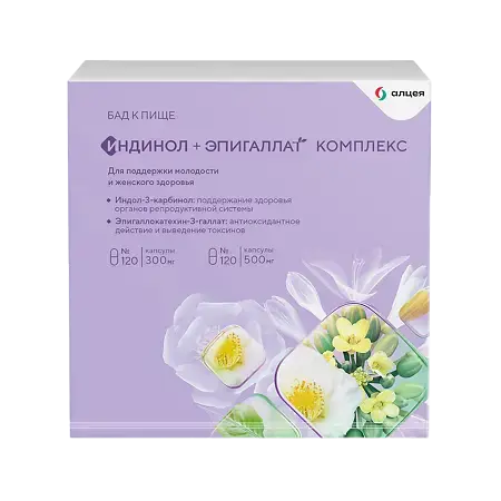 ИНДИНОЛ+ЭПИГАЛЛАТ капс. набор N120+120 (АЦИНО РУС, РФ)