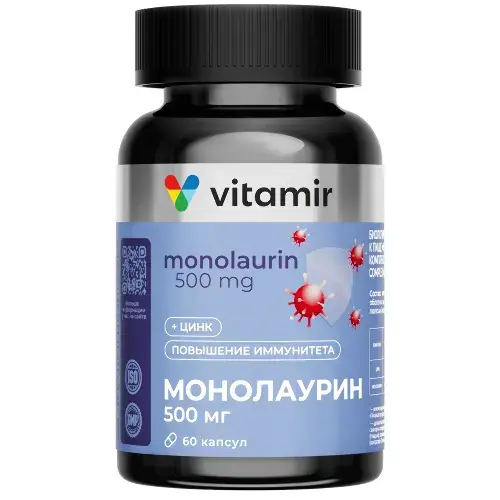 МОНОЛАУРИН Витамир Иммуно Комплекс капс. 0.58г N60 (Квадрат-С, РФ)