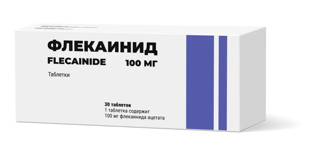 ФЛЕИКАРДИЛ (ФЛЕКАИНИД) табл. 100мг N30 (ОБНИНСКАЯ ХФК, РФ)