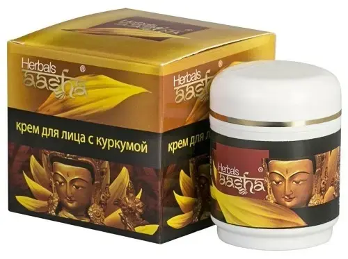ААША ХЕРБАЛС (AASHA HERBALS) крем для лица с куркумой (банк.) 50мл (Косме Дрим Интернатионал, ИНДИЯ)