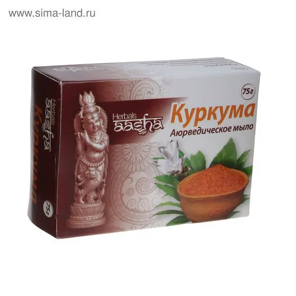 ААША ХЕРБАЛС (AASHA HERBALS) мыло 75г Куркума (Косме Дрим Интернатионал, ИНДИЯ)