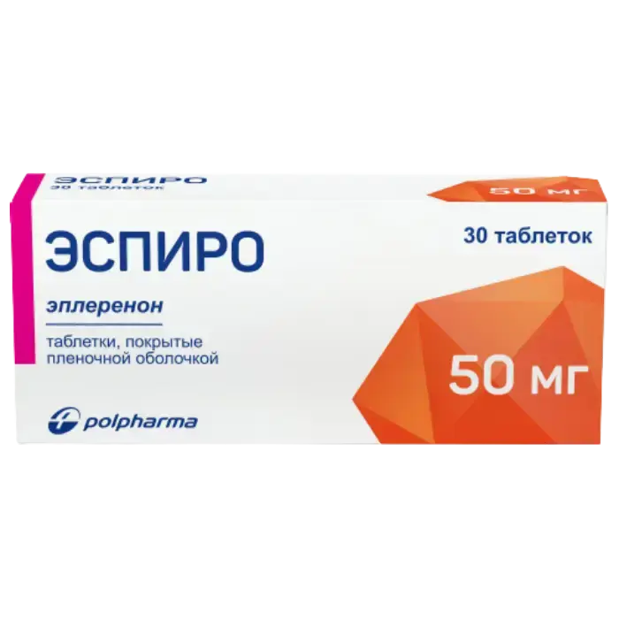 ЭСПИРО табл. п.п.о. 50мг N30 (АКРИХИН, ПОЛЬША)