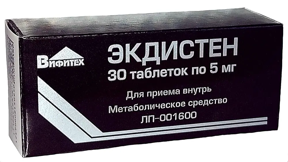 ЭКДИСТЕН табл. 5мг N30 (Вифитех, РФ)