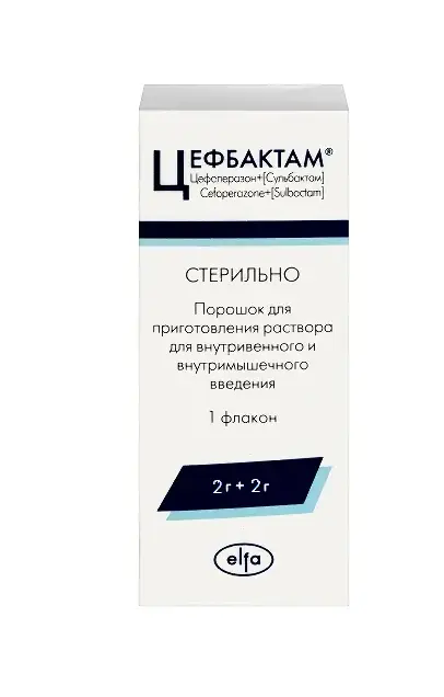 ЦЕФБАКТАМ пор. д/р-ра для в/в и в/м введ. (фл.) 2г+2г N1 (Рузфарма, РФ)