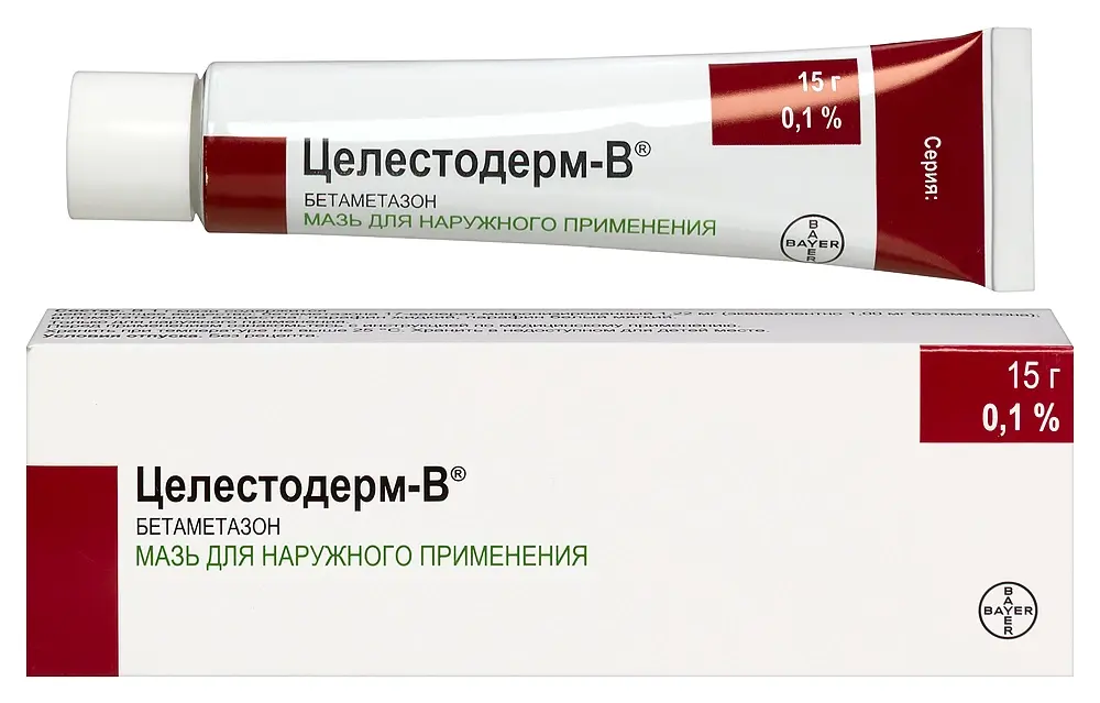 ЦЕЛЕСТОДЕРМ-В мазь (туба) 0.1% - 15г N1 (БАЙЕР, БЕЛЬГИЯ/ГРЕЦИЯ)