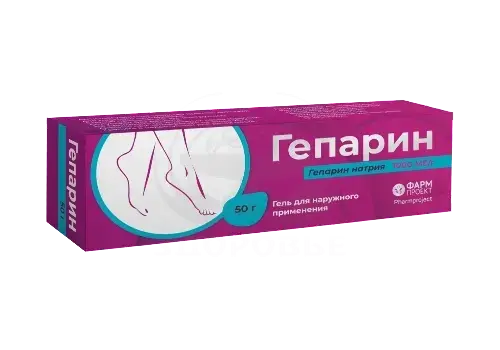 ГЕПАРИН гель (туба) 1 000МЕ/г - 50г N1 (ФАРМПРОЕКТ, РФ)
