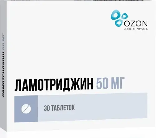 ЛАМОТРИДЖИН табл. 50мг N30 (ОЗОН, РФ)