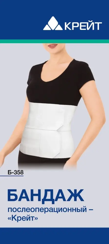 БАНДАЖ послеоперац Крейт арт.Б-358 р.6 (Крейт, РФ)